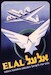 EL AL Israel National Airlines DC-4 4X-ACD Vintage metal poster metal sign AV0032