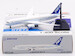 Boeing 787-8 Dreamliner Boeing House Colors N7874 detachable gear  AV4245