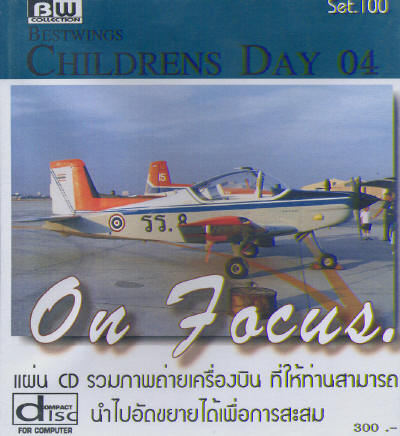 Childrens day 2004 on focus  set100
