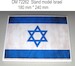 Stand model Israel 180mm x 240mm DM72262