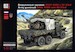 Army Guntruck, URAL 4320 truck with ZU-23 Soviet Anti-aircraft automatic duplex gun system GRA72522