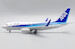 Boeing 737-700 ANA All Nippon Airways "Farewell 737-700" JA06AN 