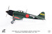 Mitsubishi A6M5 Zero W.O. Tetsuzo Iwamoto, Imperial Japanese Navy, 253rd Naval Flying Group, 1944  JCW-72-ZERO-001