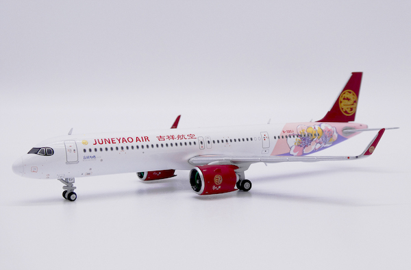 Airbus A321neo Juneyao Airlines "Blessed Land" B-32CJ  LH4333