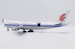 Boeing 747-400F Air China Cargo B-2475  Interactive Series  XX20298C