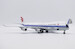 Boeing 747-400F Air China Cargo B-2475  Interactive Series  XX20298C