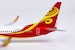 Boeing 737-800/w Hainan Airlines B-1992  58069