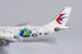 Airbus A330-200 China Eastern Airlines worldskills Shanghai 2022 B-5920  61046