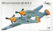 Messerschmitt Bf109Z (complete kit) PLA086