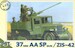 Zis-42 & 37mm AA SP Gun 60472033