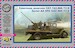 Soviet AA SPG, GAZ-MM Soviet Truck with 72k Anti Aircraft Gun 60472084