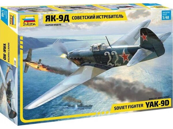 Yakovlev Yak9D (RESTOCK)  4815